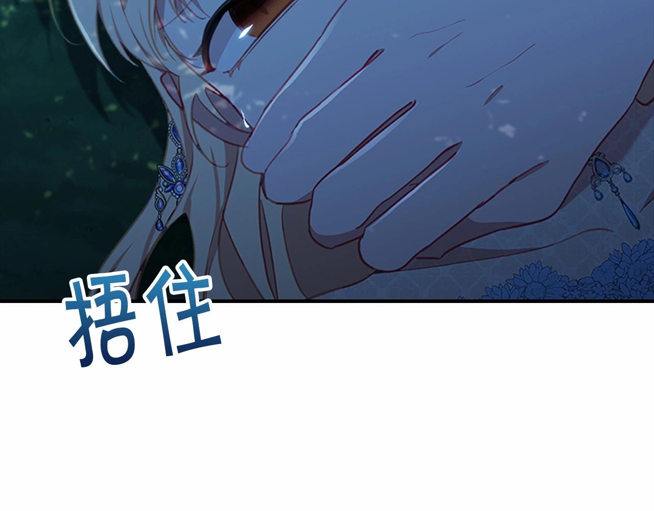 第84话 狼皮暴走93