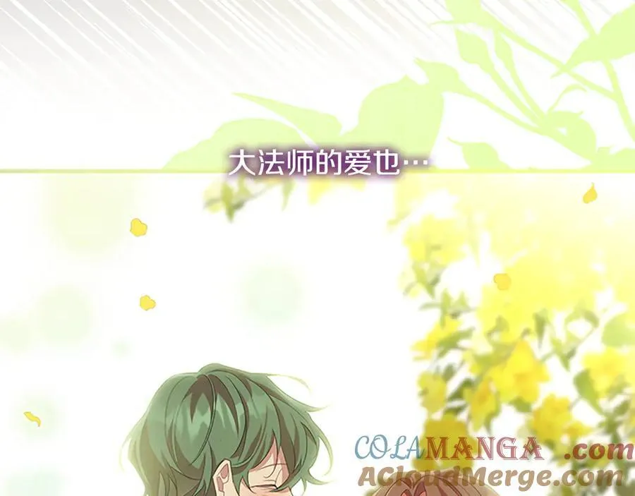 第166话 帮帮我24