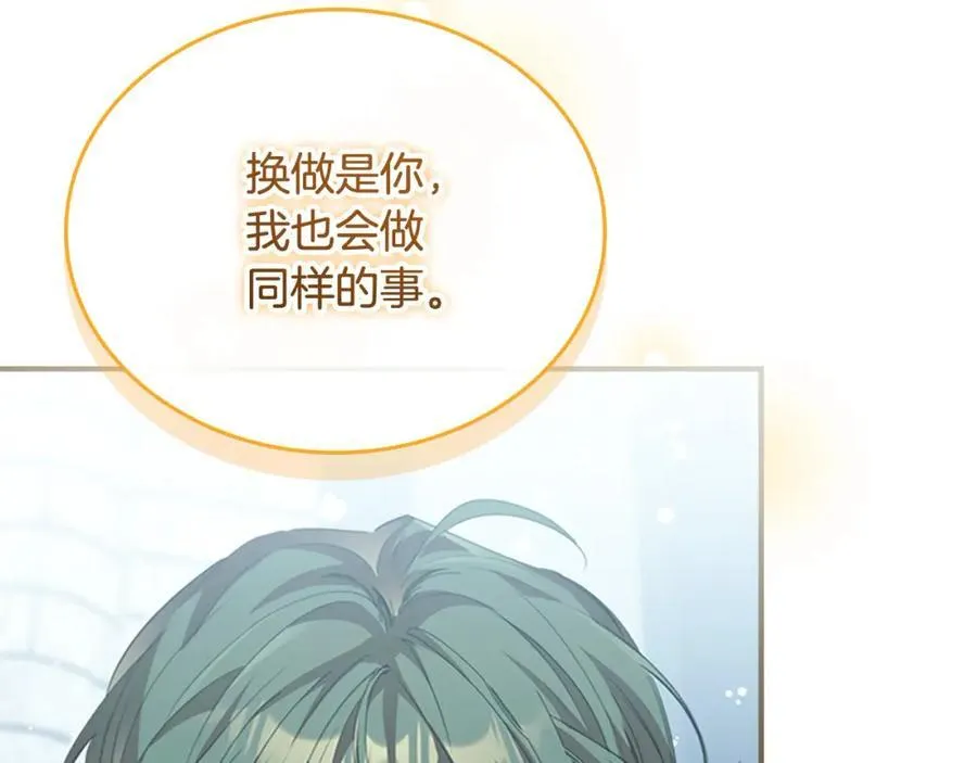 第158话 操控尸体125