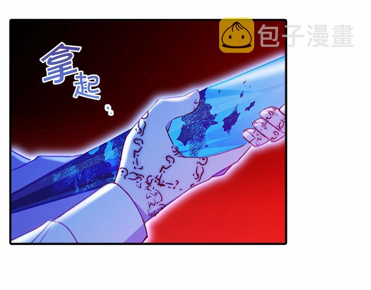 第59话 请做我的主人！114
