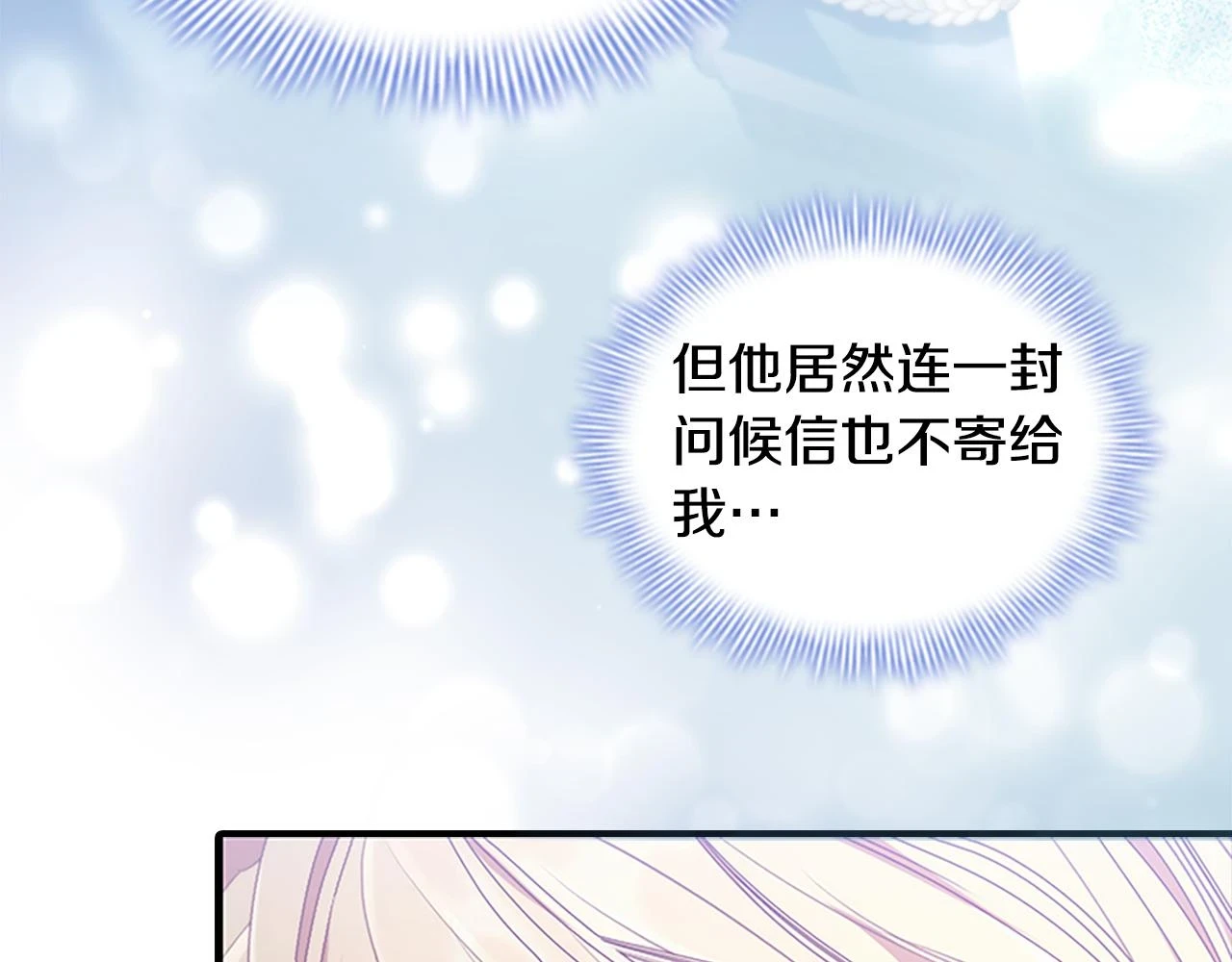 第134话 写信100