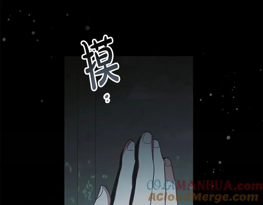 第148话 误闯迷宫136