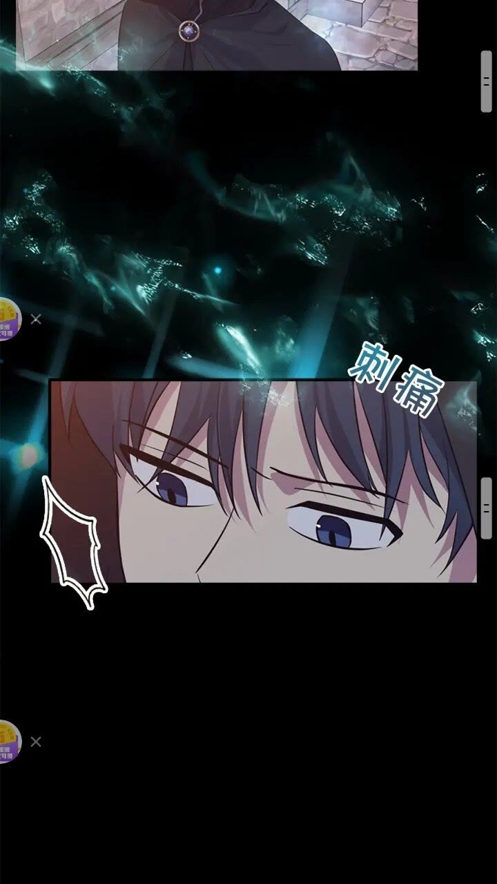 第36话 真“公主抱”！25