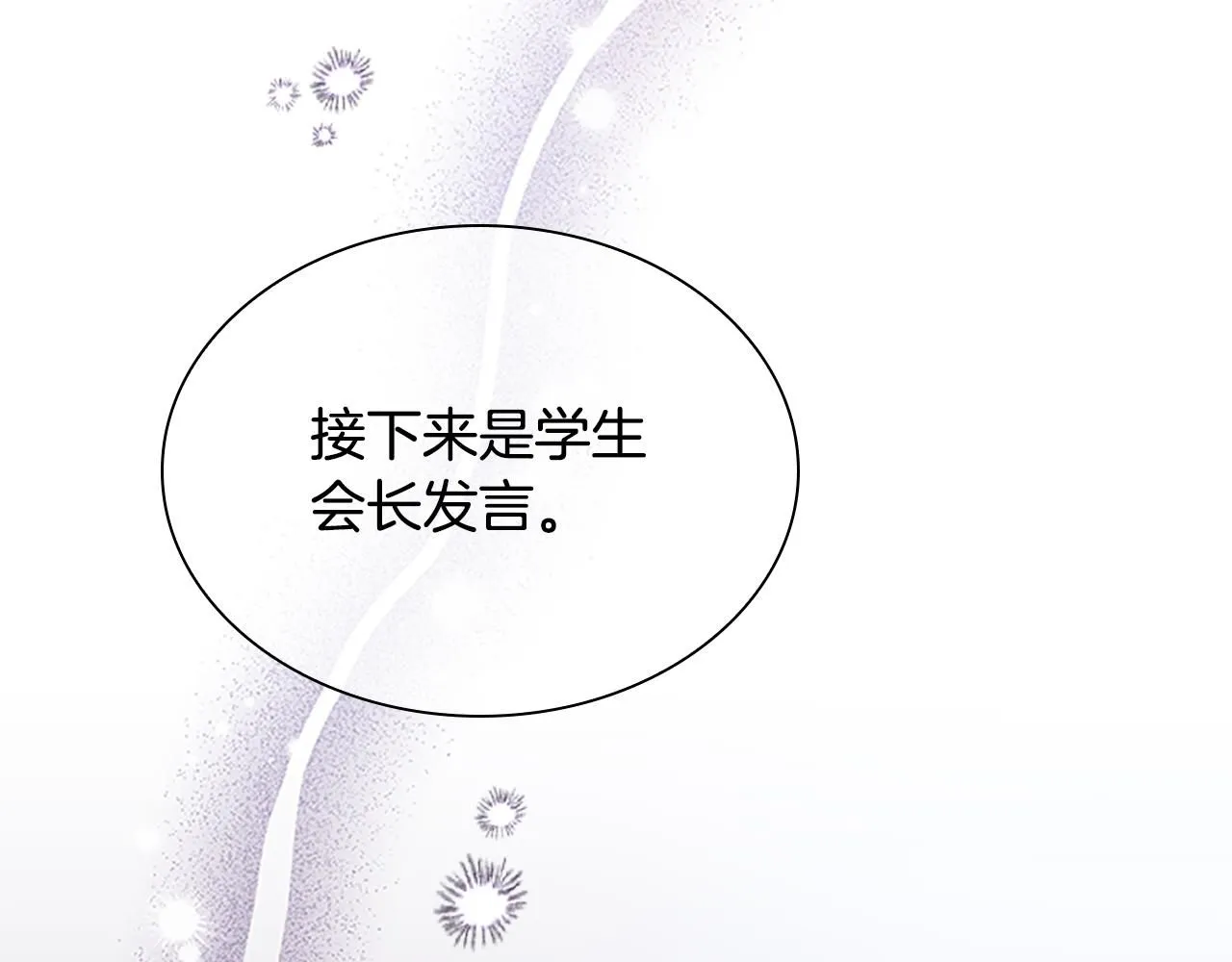 第137话 疏远113