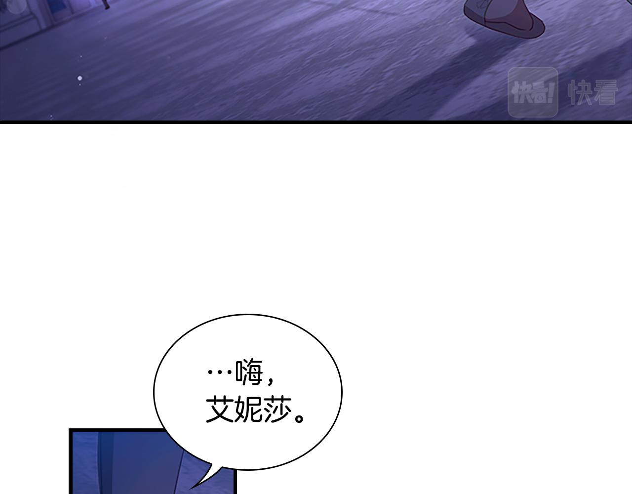 第111话 谁是你岳父！113