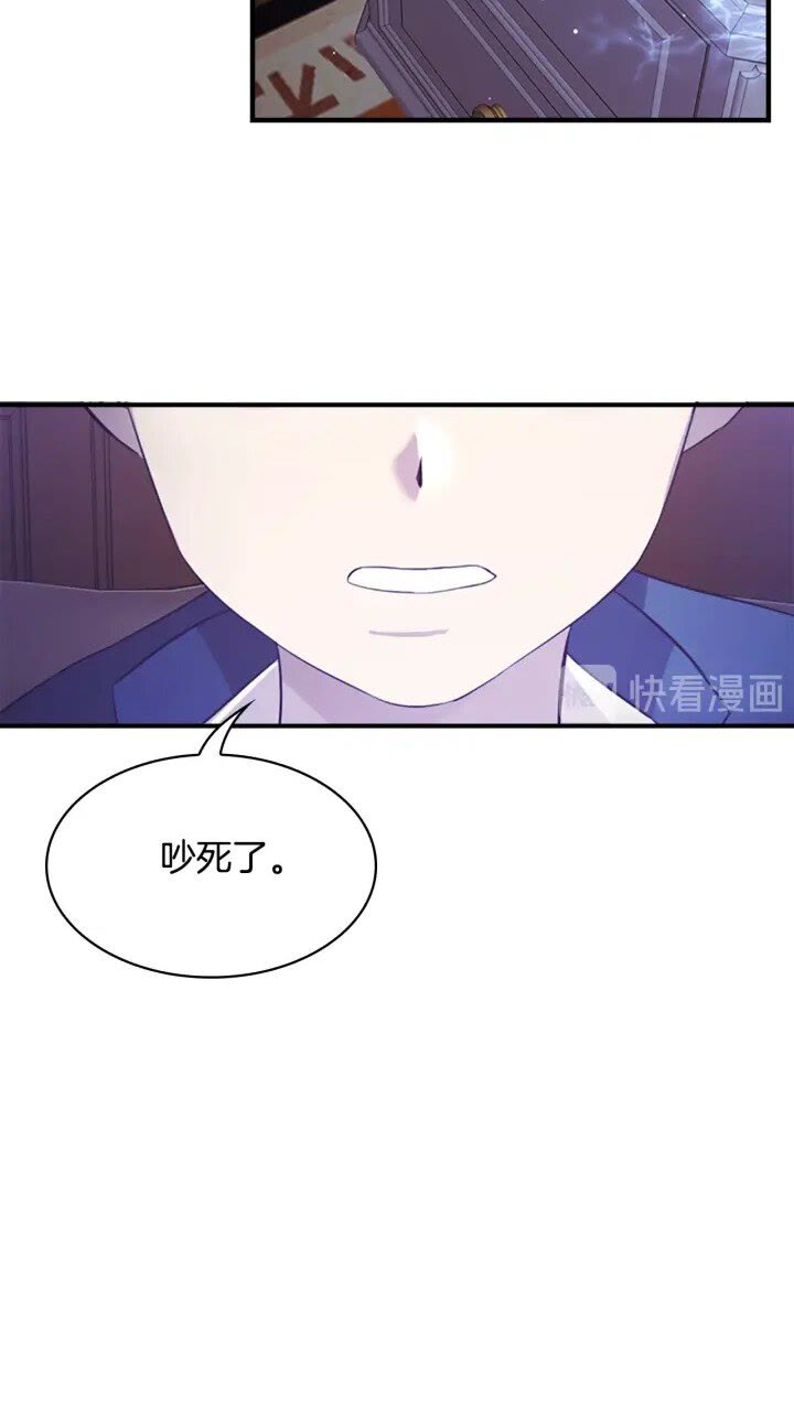 第22话 质子身世的真相69