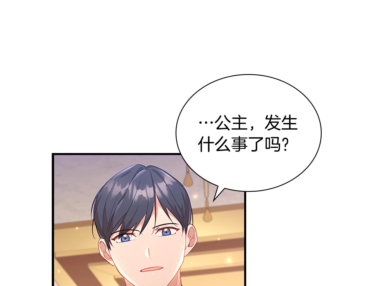 第96话 泰穆一族126