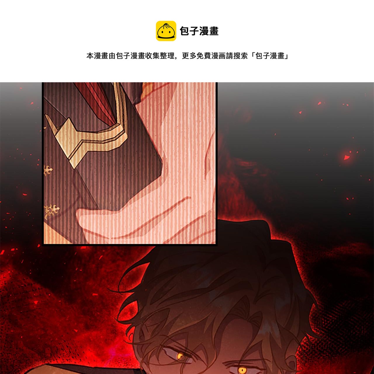 第88话 真假小公主160
