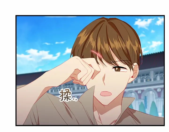 第78话 三方势力都想要小公主90