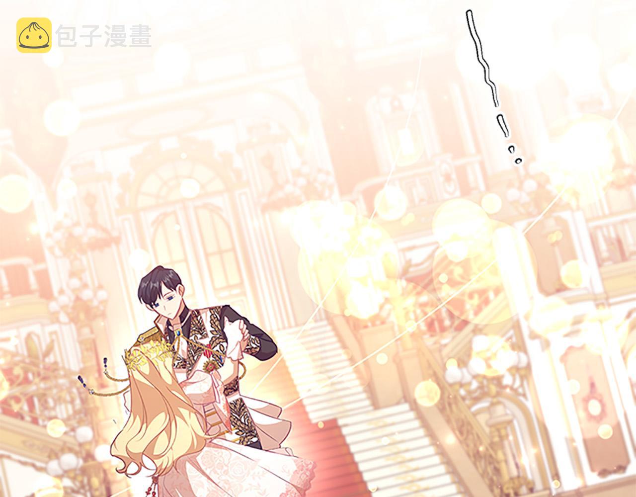 第124话 他要离开帝国？！102