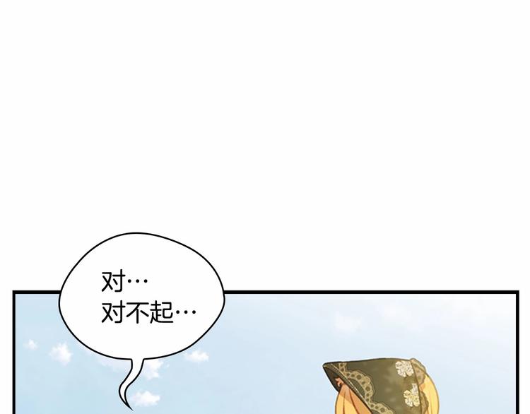 第55话 公主做啥都香香！155