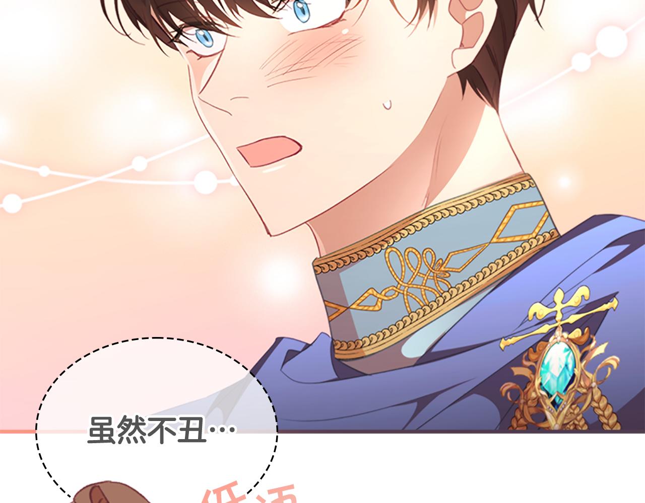 第131话 兄妹相见！159