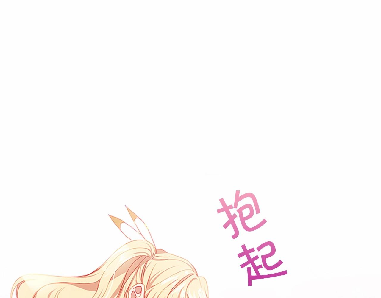 第2季完结 大法师必须跟我走！85