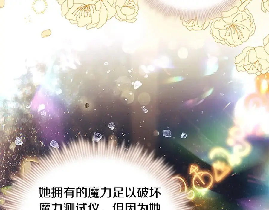 第143话 天才的烦恼135