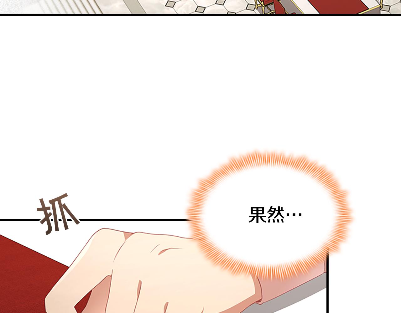 第132话 15岁之约120