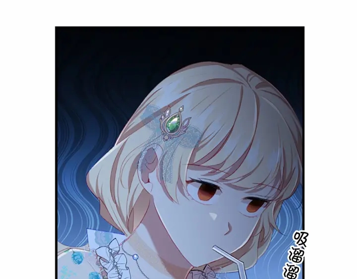 第70话 谈婚论嫁是大忌51