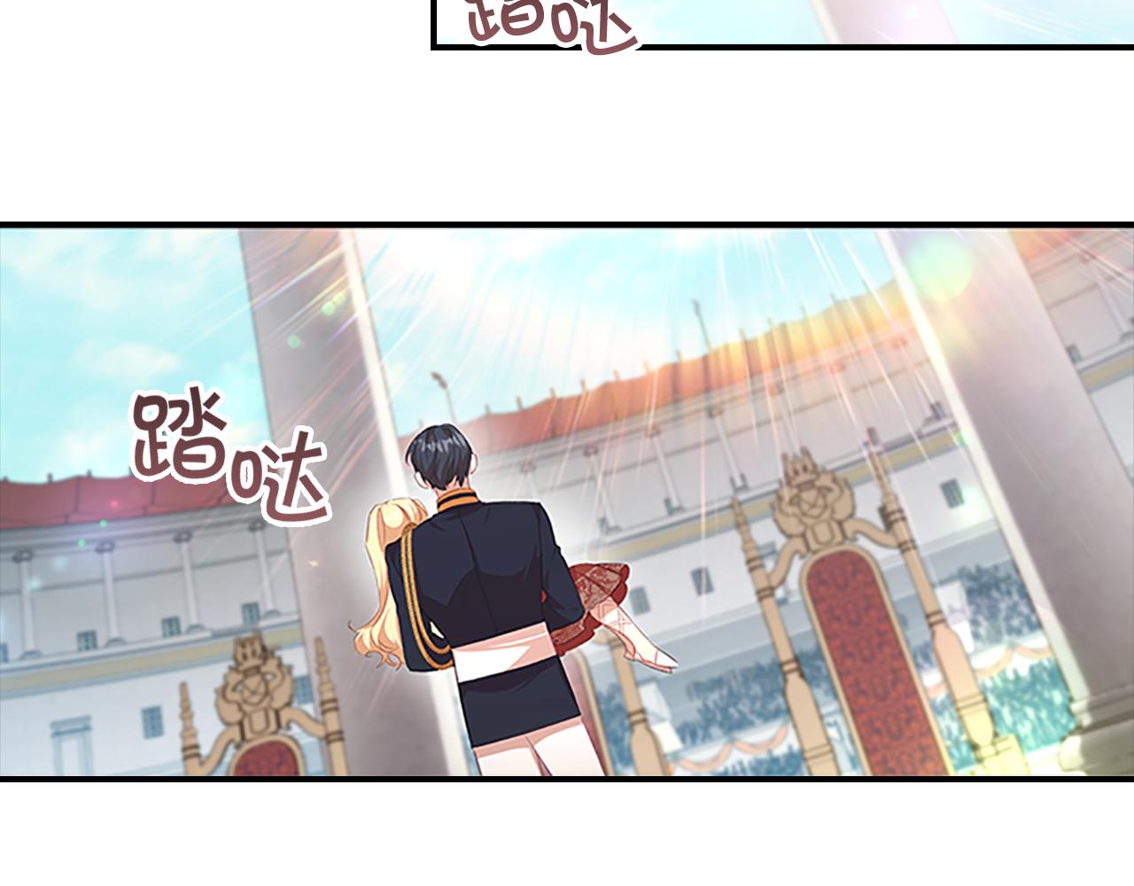 第122话 放肆的骑士106