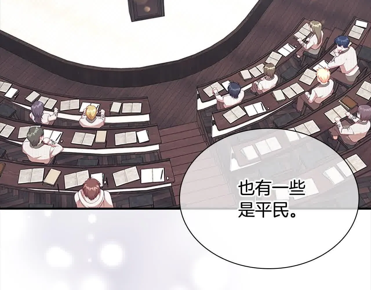 第141话 哥哥们都来了？！3