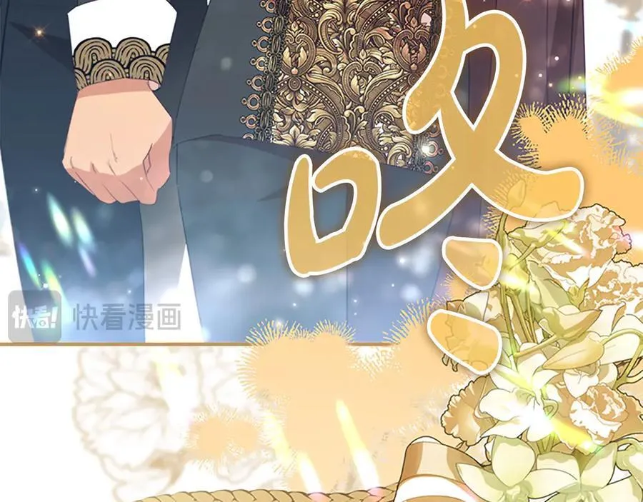 第164话 不要喜欢他33