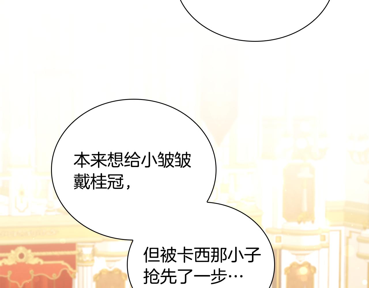 第123话 父子对决！156