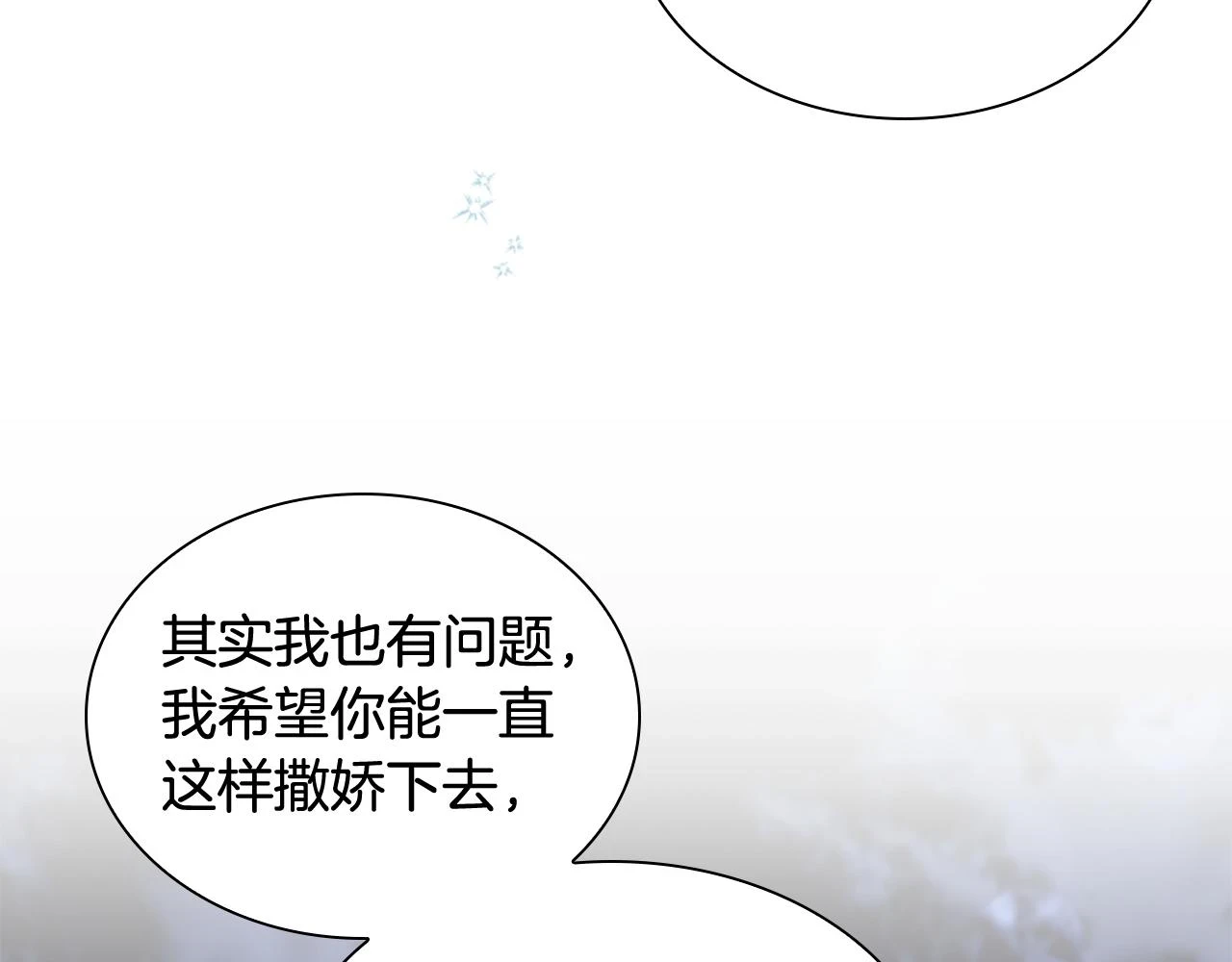 第133话 身世可怜141