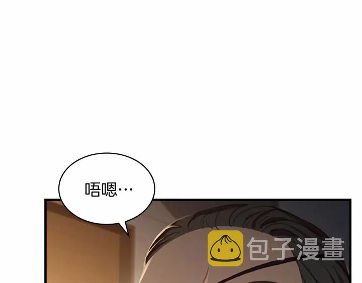 第63话 用钱开路146