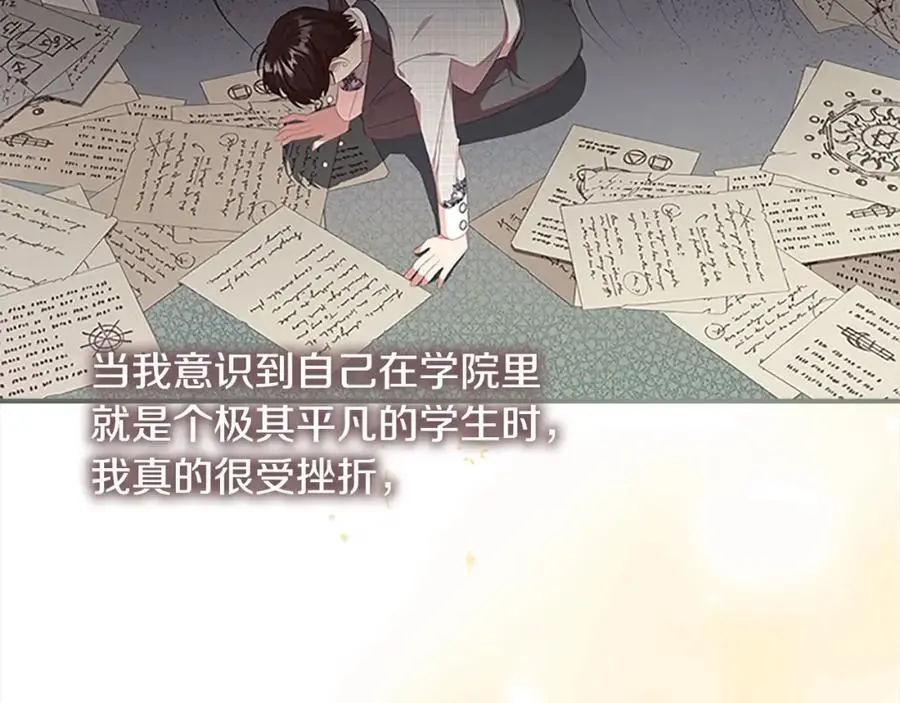 第152话 加勒公王快不行了？7