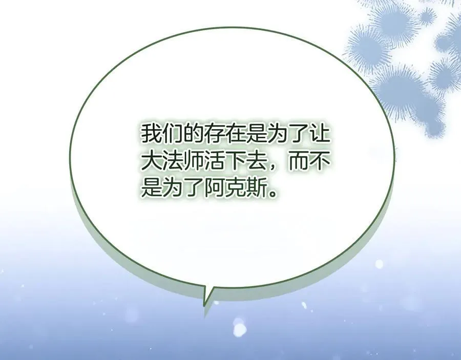 第166话 帮帮我110