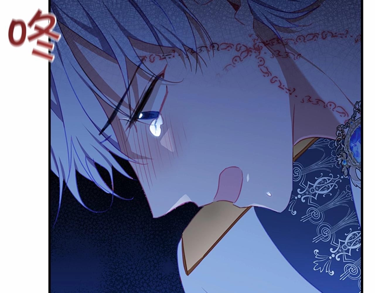 第84话 狼皮暴走110