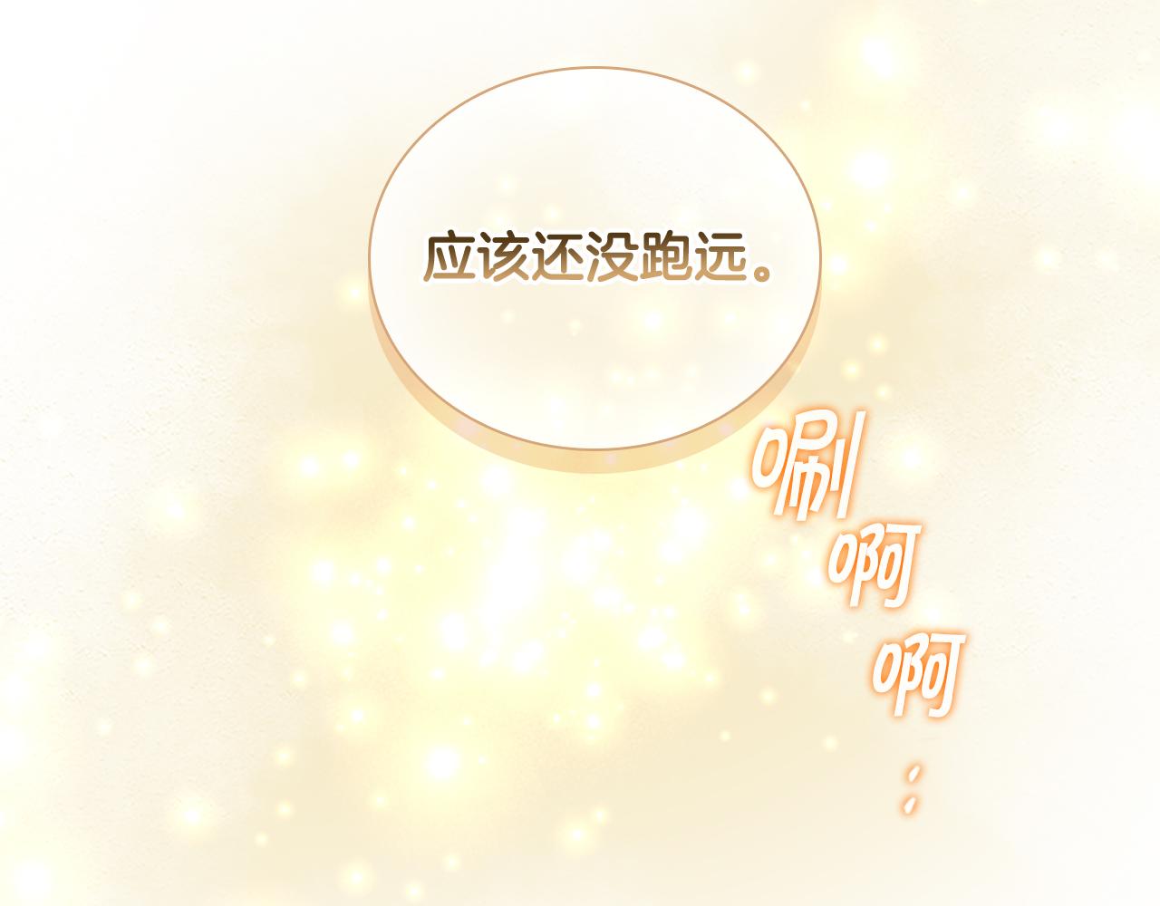 第101话 利用117