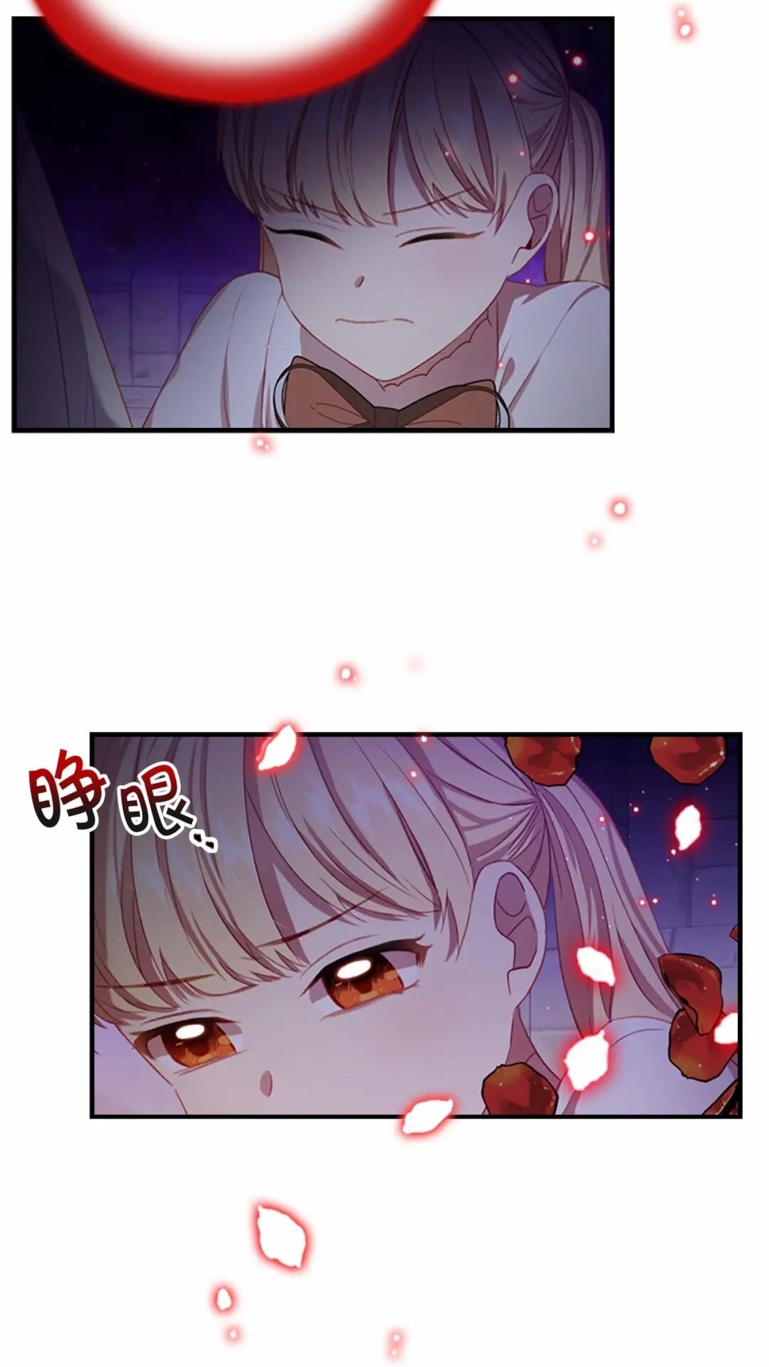 第49话 妹妹撒娇14