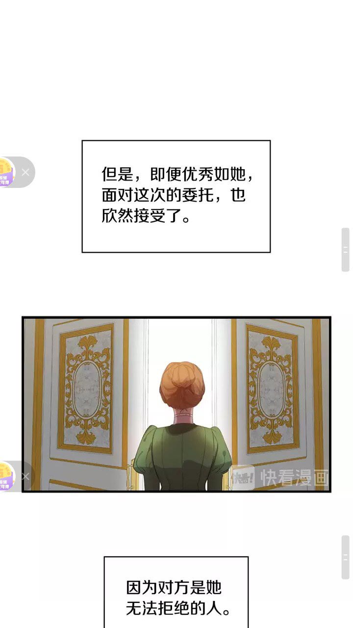 第11话 爱她就好好教育她50