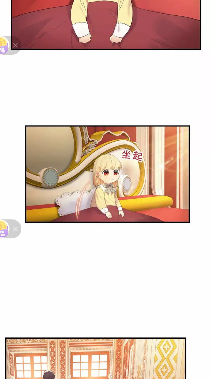 第21话 关于雪花的梦51