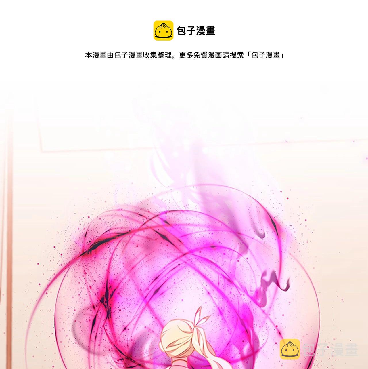 第2季完结 大法师必须跟我走！96