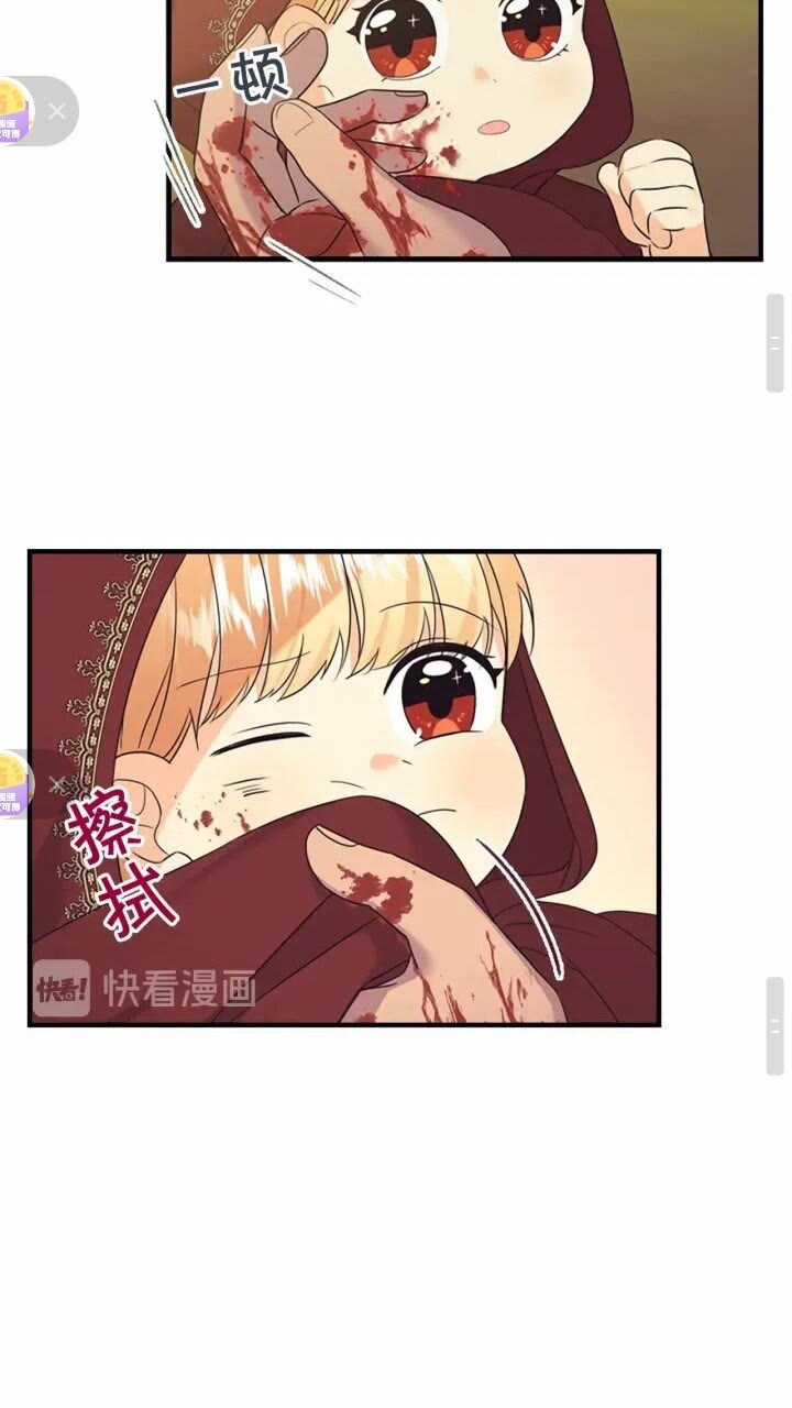 第32话 爸爸一直在13