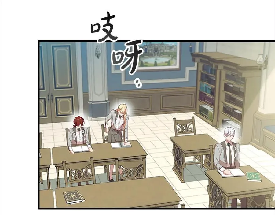 第153话 爸爸来了！9