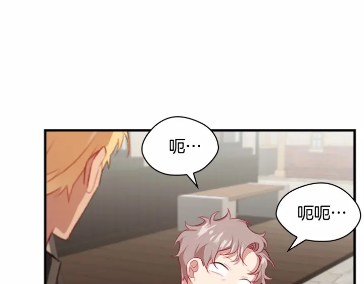 第70话 谈婚论嫁是大忌173