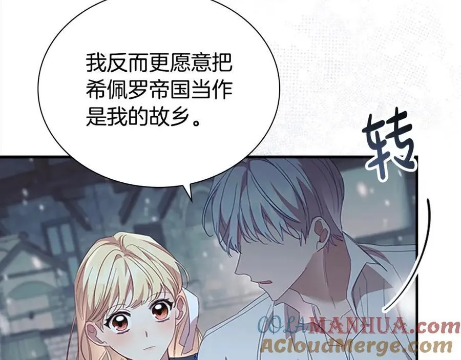 第156话 王子归来64
