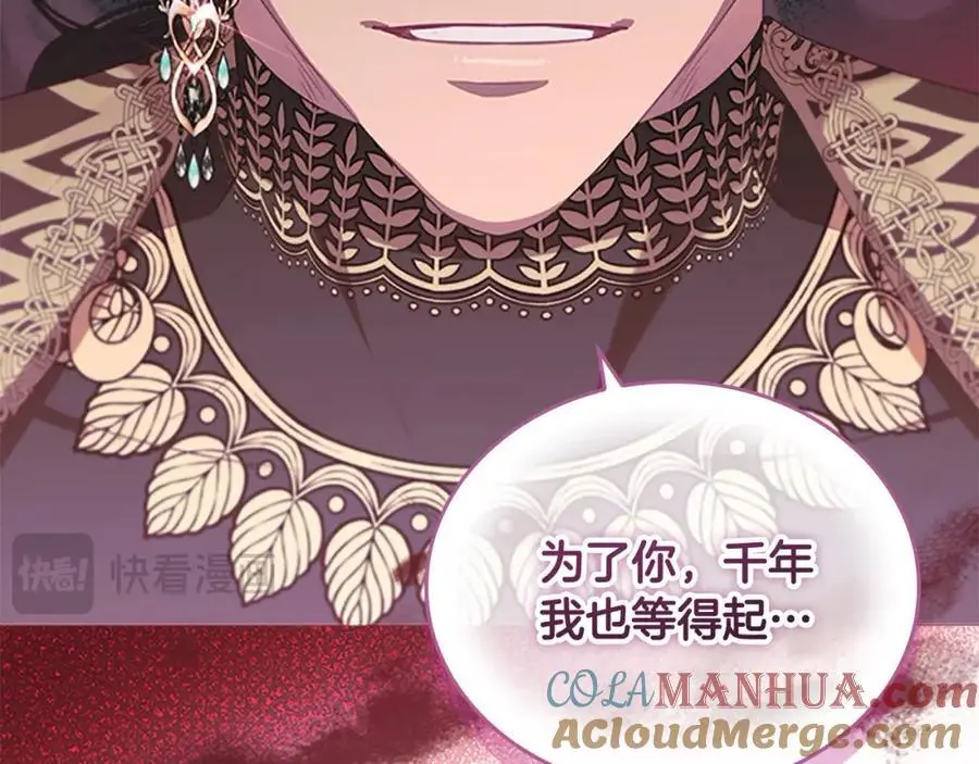 第145话 齐聚一堂24