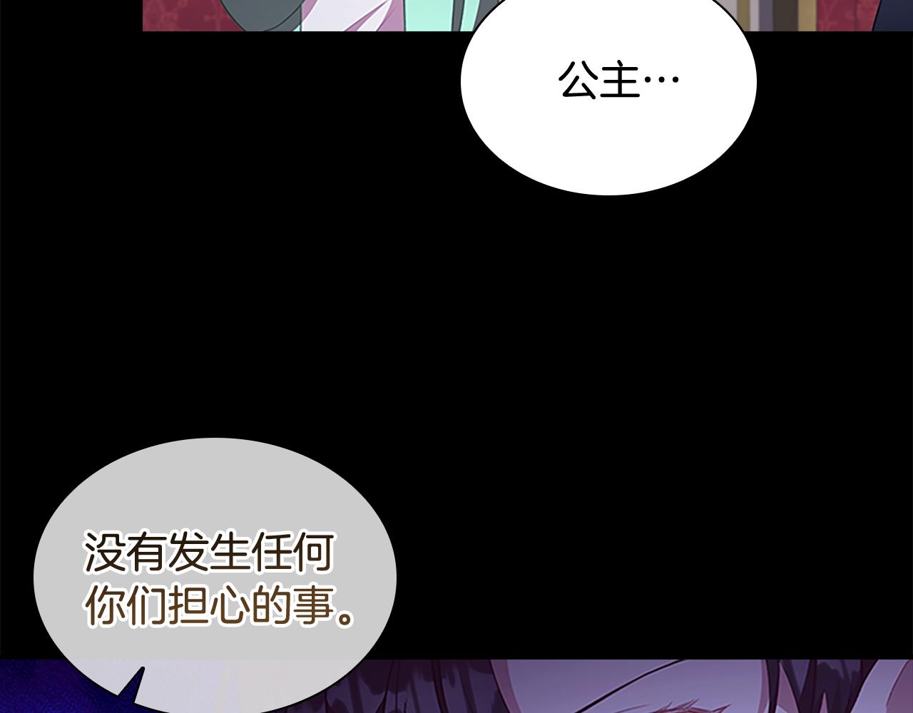 第116话 卡西的成年仪式21