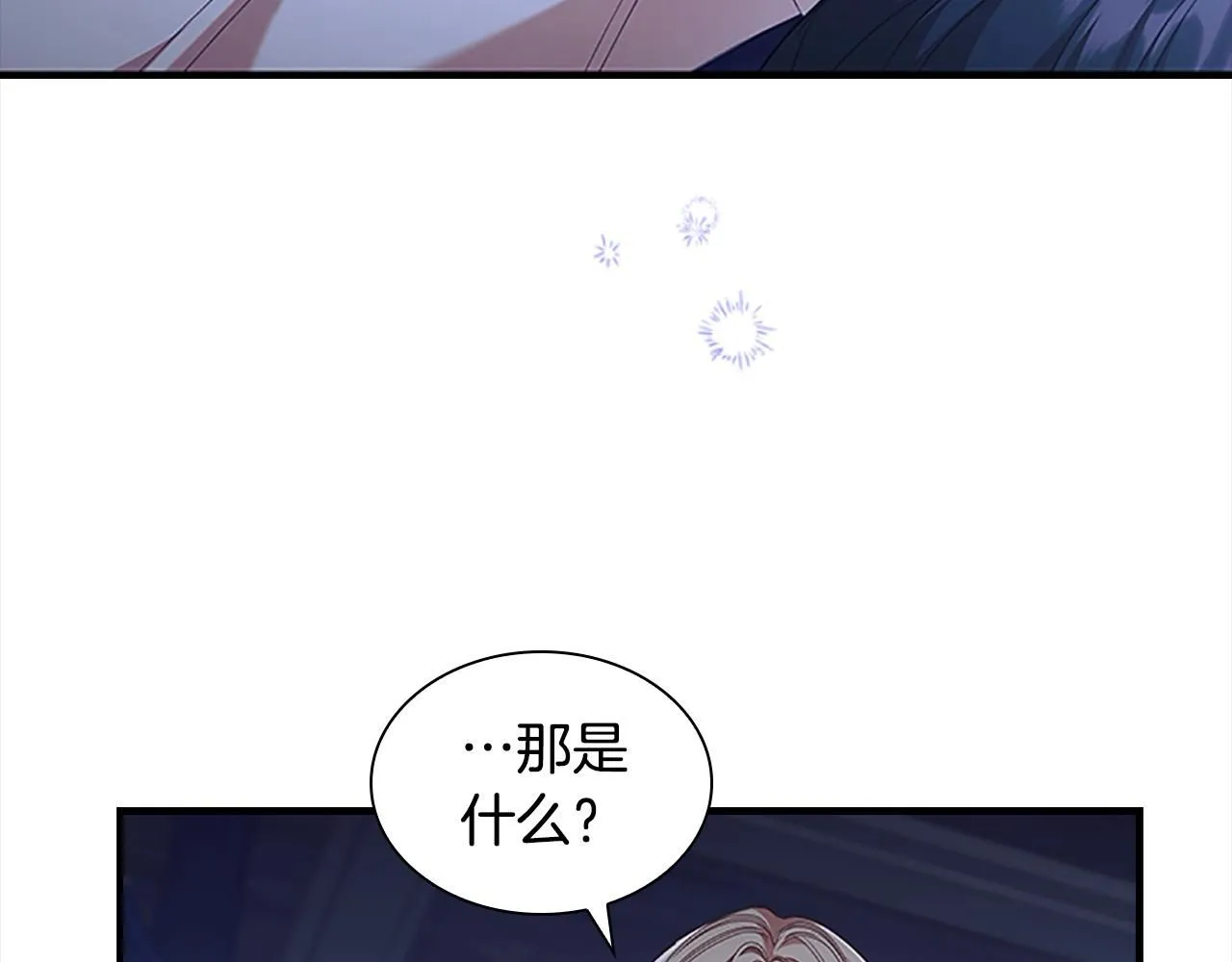 第138话 请留在我身边116