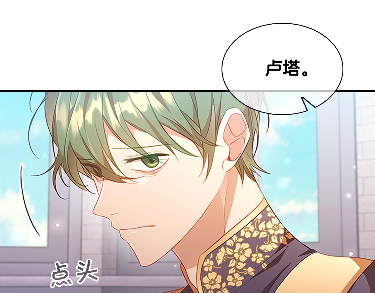 第102话 终结87