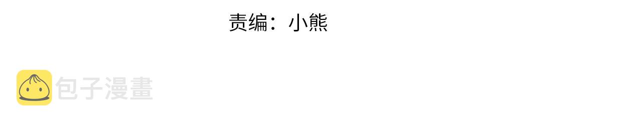 第106话 妹控吃醋了！64