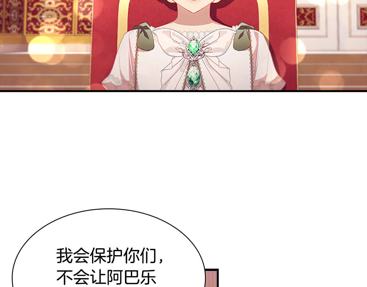 第114话 敢跟我们来硬的？123
