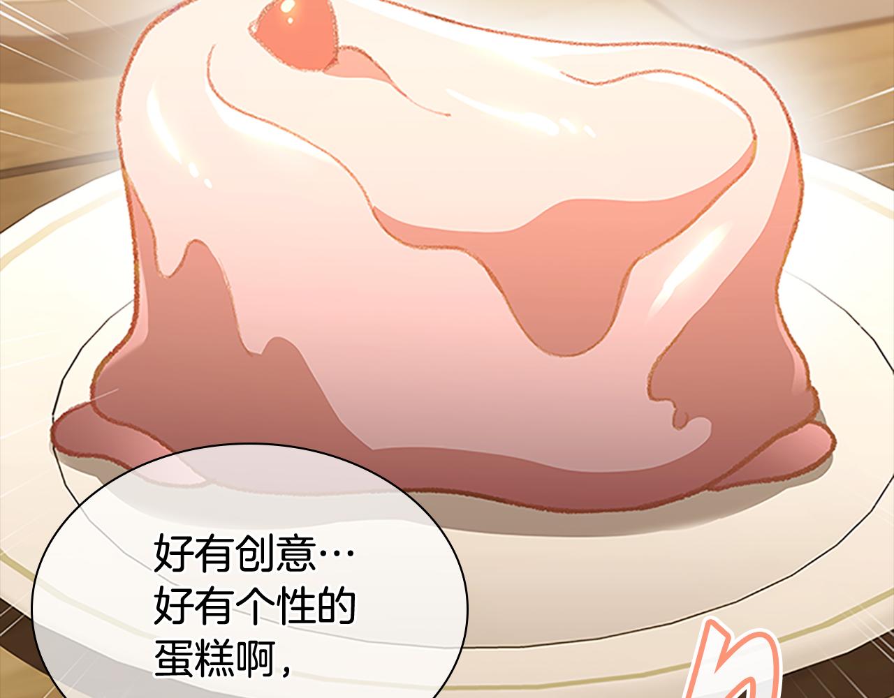 第104话 漂亮姐姐19