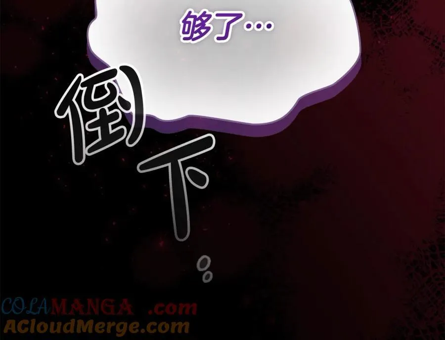 第160话 一见钟情184