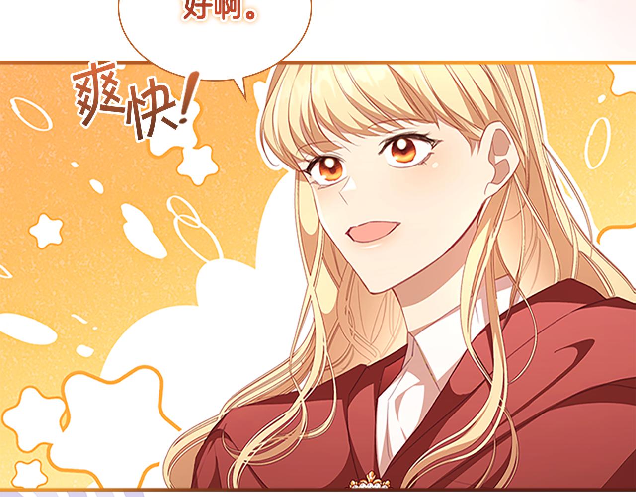 第129话 预言家出现了！38