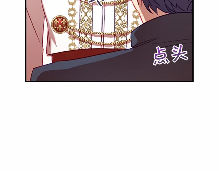 第53话 凡尔赛老爹地18