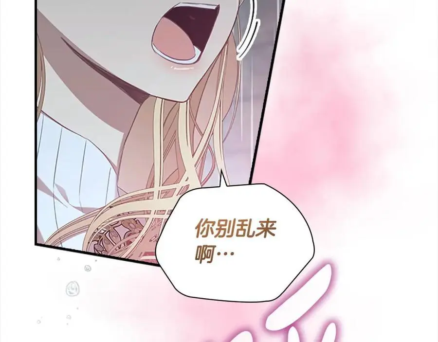 第145话 齐聚一堂34