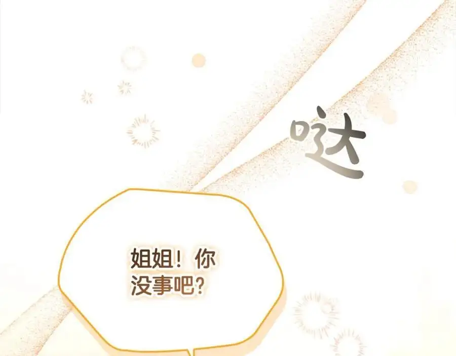 第144话 再遇故人77